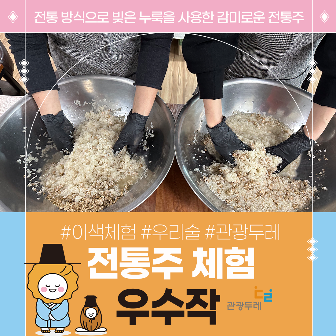 우수작